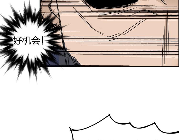 超能立方韩漫全集-第172话 来，练练手！ 无删减无遮挡章节图片 