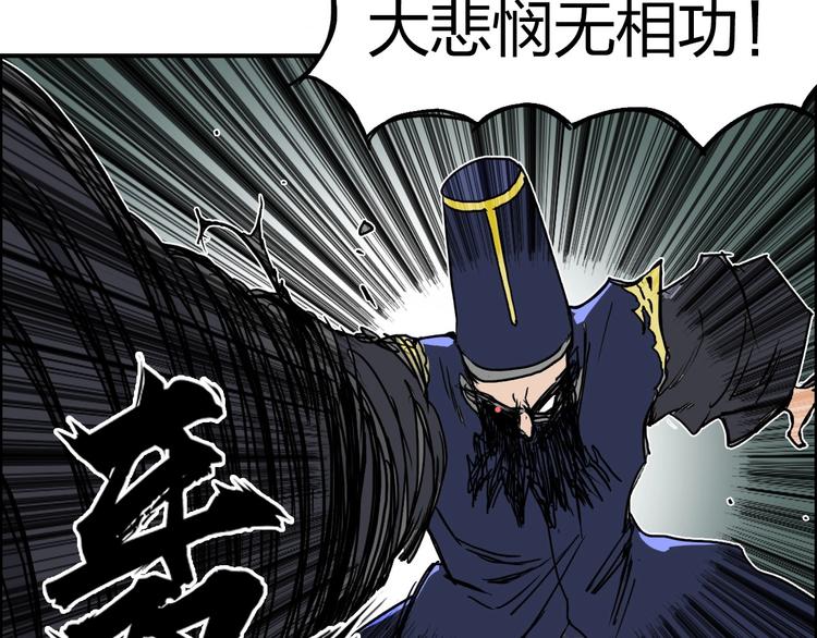 超能立方韩漫全集-第172话 来，练练手！ 无删减无遮挡章节图片 