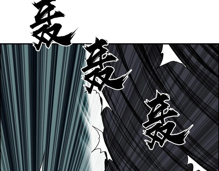 超能立方韩漫全集-第172话 来，练练手！ 无删减无遮挡章节图片 