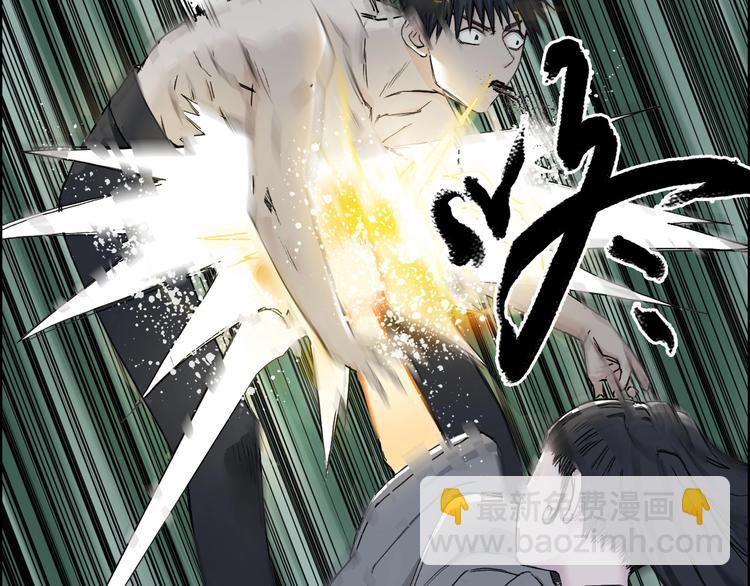 超能立方韩漫全集-第173话 你们不要再打啦无删减无遮挡章节图片 