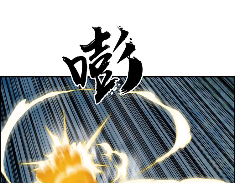 超能立方韩漫全集-第173话 你们不要再打啦无删减无遮挡章节图片 