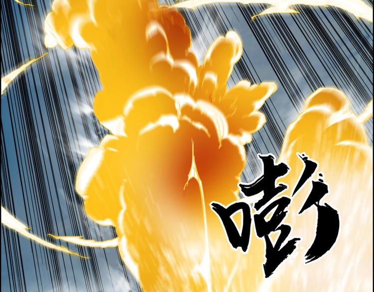 超能立方韩漫全集-第173话 你们不要再打啦无删减无遮挡章节图片 