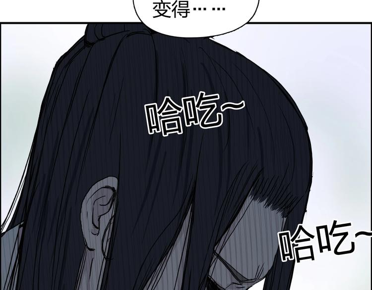 超能立方韩漫全集-第173话 你们不要再打啦无删减无遮挡章节图片 
