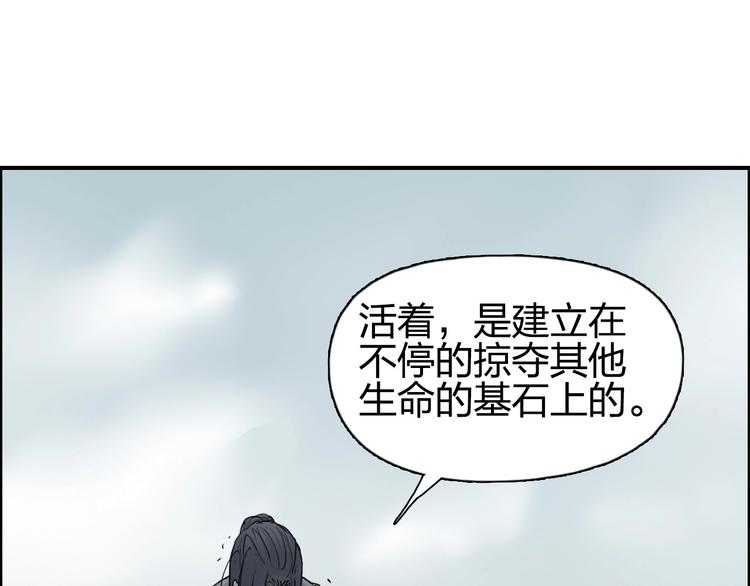 超能立方韩漫全集-第173话 你们不要再打啦无删减无遮挡章节图片 