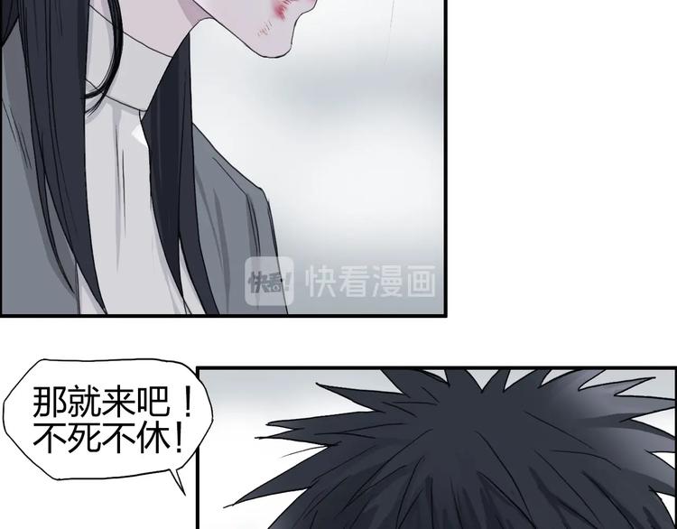 超能立方韩漫全集-第173话 你们不要再打啦无删减无遮挡章节图片 