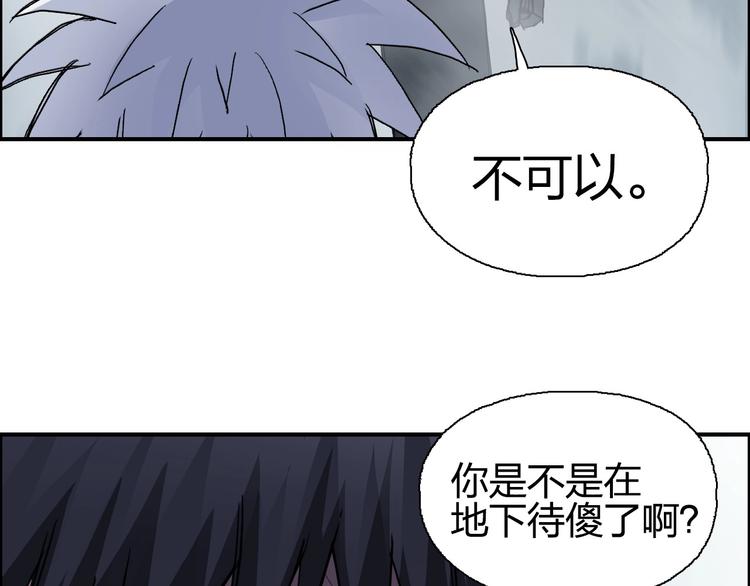 超能立方韩漫全集-第174话 这波报酬合情合理无删减无遮挡章节图片 