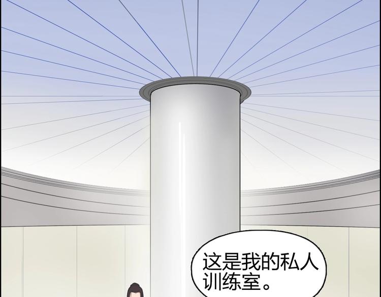 超能立方韩漫全集-第174话 这波报酬合情合理无删减无遮挡章节图片 