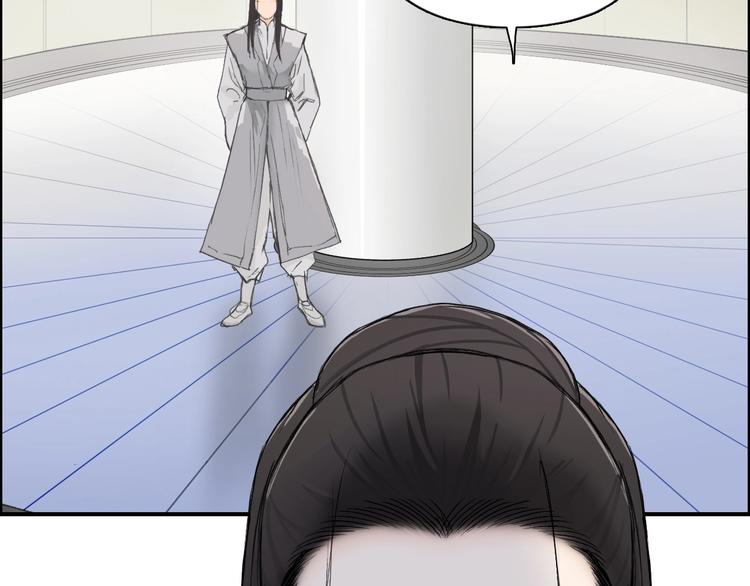 超能立方韩漫全集-第174话 这波报酬合情合理无删减无遮挡章节图片 