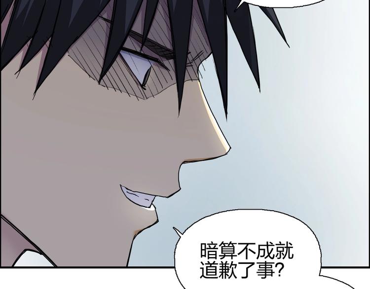 超能立方韩漫全集-第174话 这波报酬合情合理无删减无遮挡章节图片 