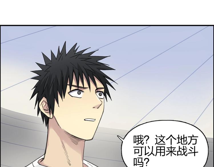 超能立方韩漫全集-第174话 这波报酬合情合理无删减无遮挡章节图片 