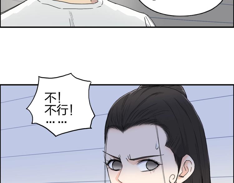 超能立方韩漫全集-第174话 这波报酬合情合理无删减无遮挡章节图片 