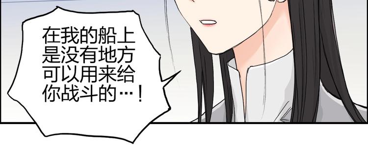 超能立方韩漫全集-第174话 这波报酬合情合理无删减无遮挡章节图片 