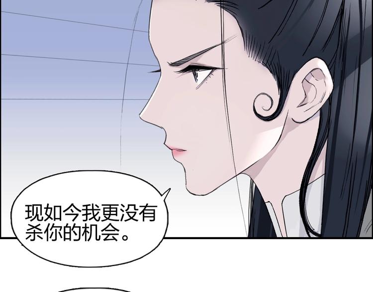 超能立方韩漫全集-第174话 这波报酬合情合理无删减无遮挡章节图片 