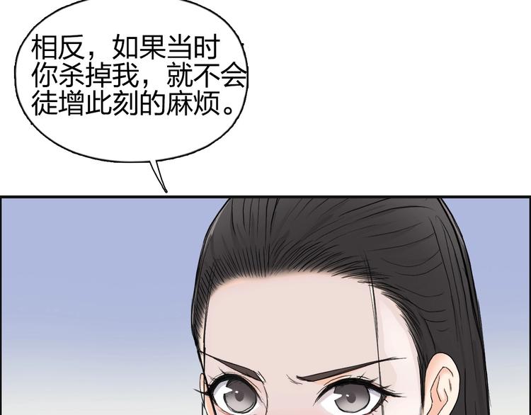 超能立方韩漫全集-第174话 这波报酬合情合理无删减无遮挡章节图片 