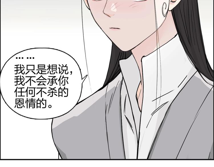 超能立方韩漫全集-第174话 这波报酬合情合理无删减无遮挡章节图片 