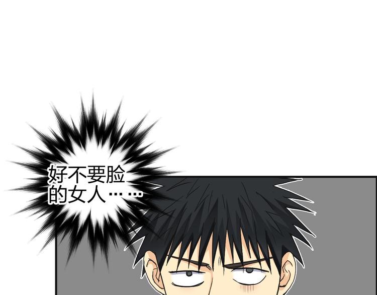 超能立方韩漫全集-第174话 这波报酬合情合理无删减无遮挡章节图片 
