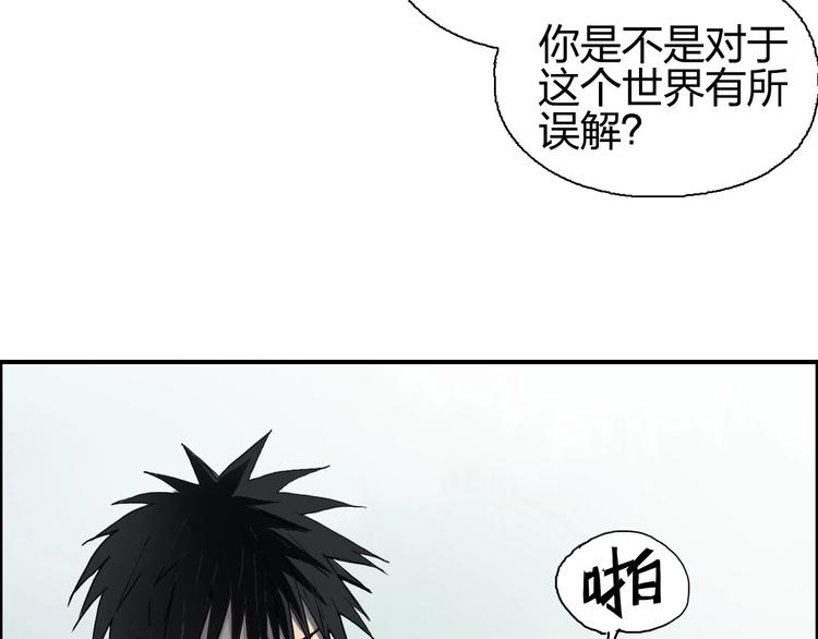 超能立方韩漫全集-第174话 这波报酬合情合理无删减无遮挡章节图片 