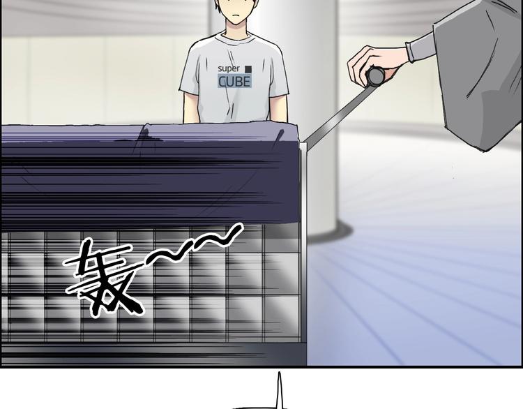 超能立方韩漫全集-第174话 这波报酬合情合理无删减无遮挡章节图片 
