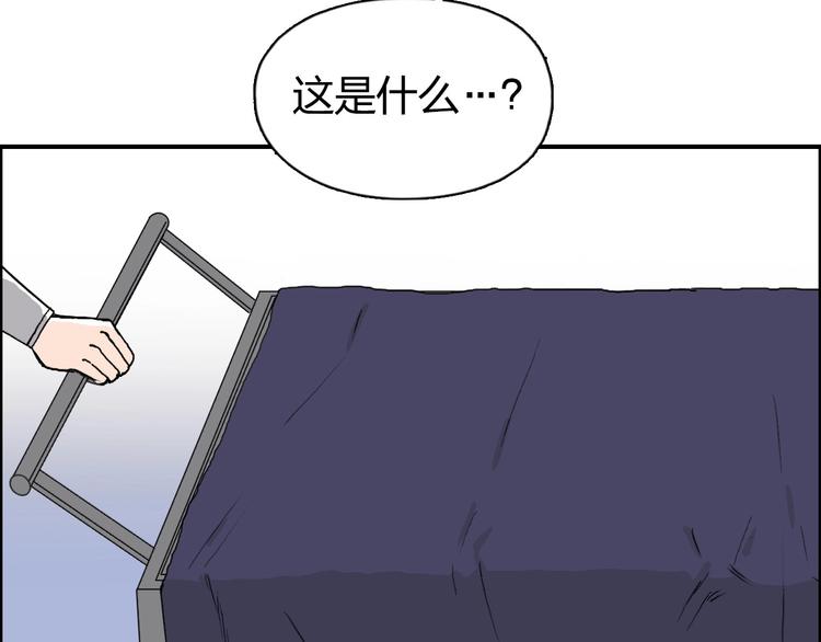 超能立方韩漫全集-第174话 这波报酬合情合理无删减无遮挡章节图片 