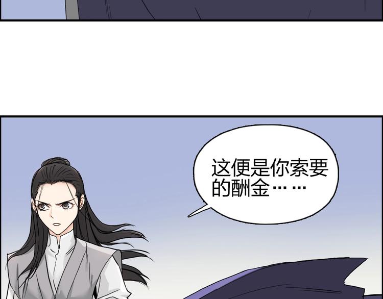 超能立方韩漫全集-第174话 这波报酬合情合理无删减无遮挡章节图片 