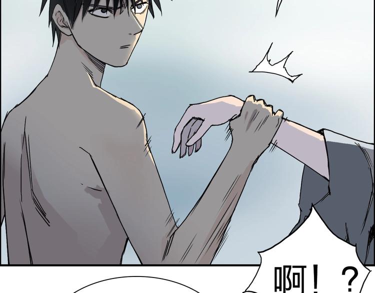 超能立方韩漫全集-第174话 这波报酬合情合理无删减无遮挡章节图片 