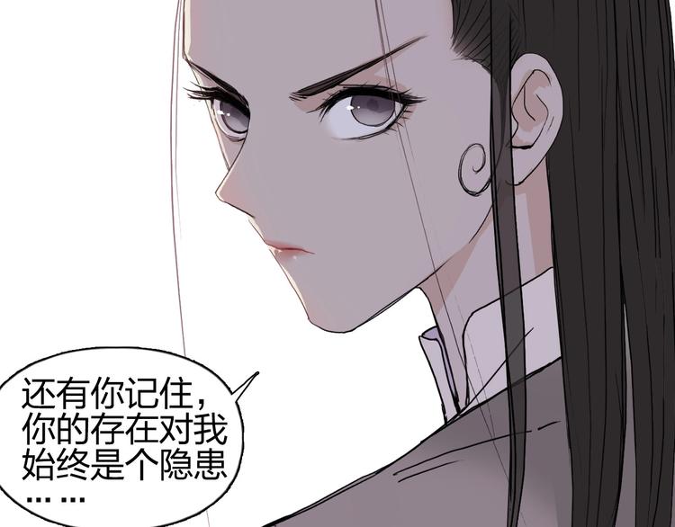 超能立方韩漫全集-第174话 这波报酬合情合理无删减无遮挡章节图片 