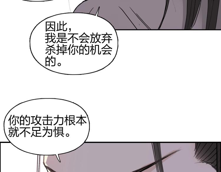 超能立方韩漫全集-第174话 这波报酬合情合理无删减无遮挡章节图片 