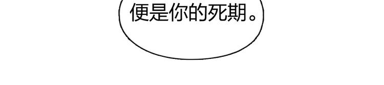 超能立方韩漫全集-第174话 这波报酬合情合理无删减无遮挡章节图片 