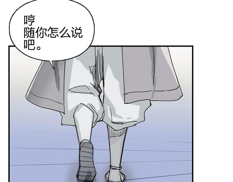 超能立方韩漫全集-第174话 这波报酬合情合理无删减无遮挡章节图片 