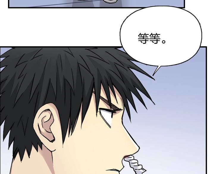超能立方韩漫全集-第174话 这波报酬合情合理无删减无遮挡章节图片 