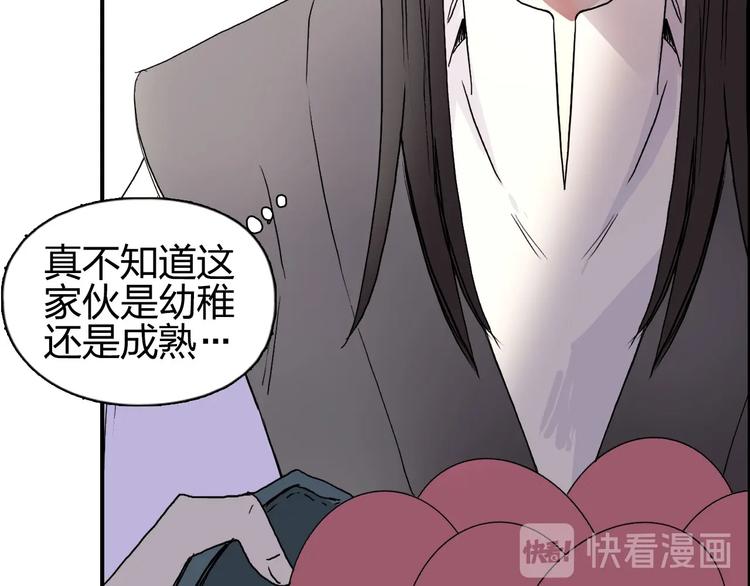 超能立方韩漫全集-第174话 这波报酬合情合理无删减无遮挡章节图片 
