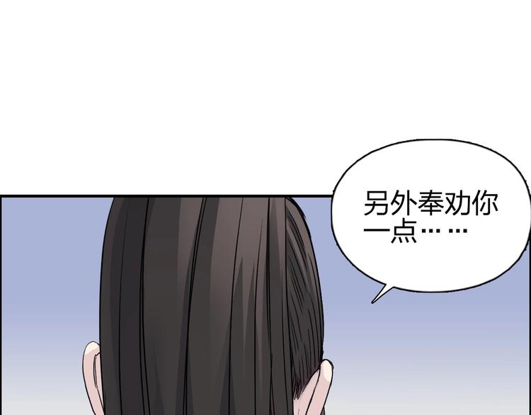 超能立方韩漫全集-第174话 这波报酬合情合理无删减无遮挡章节图片 
