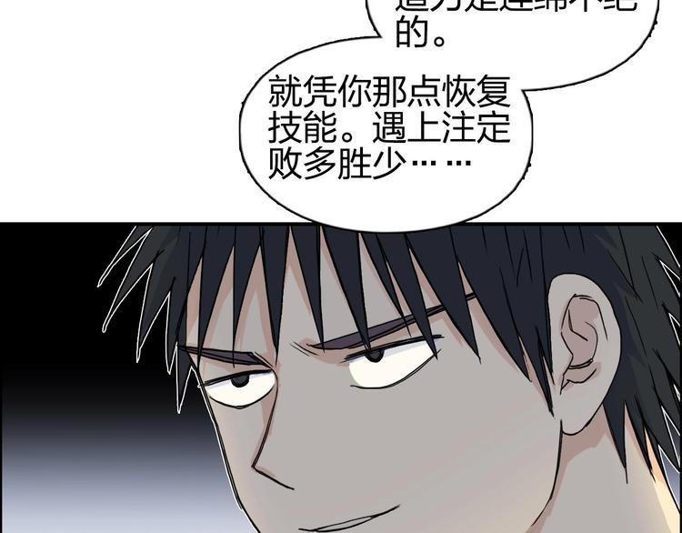 超能立方韩漫全集-第174话 这波报酬合情合理无删减无遮挡章节图片 