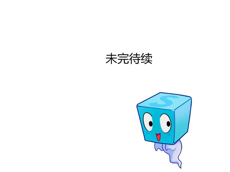 超能立方韩漫全集-第174话 这波报酬合情合理无删减无遮挡章节图片 