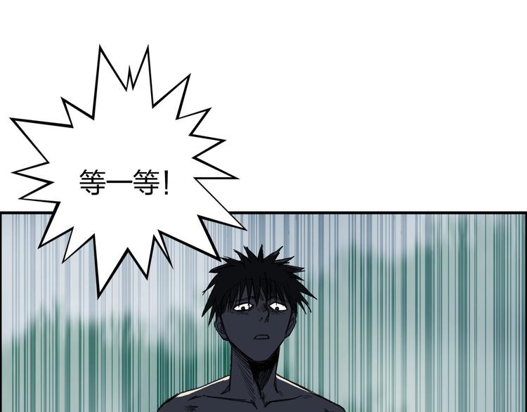 超能立方韩漫全集-第174话 这波报酬合情合理无删减无遮挡章节图片 