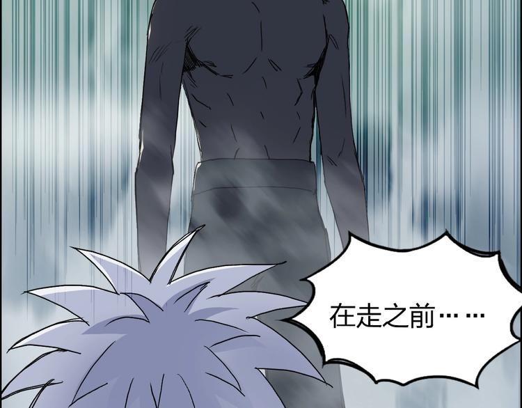 超能立方韩漫全集-第174话 这波报酬合情合理无删减无遮挡章节图片 