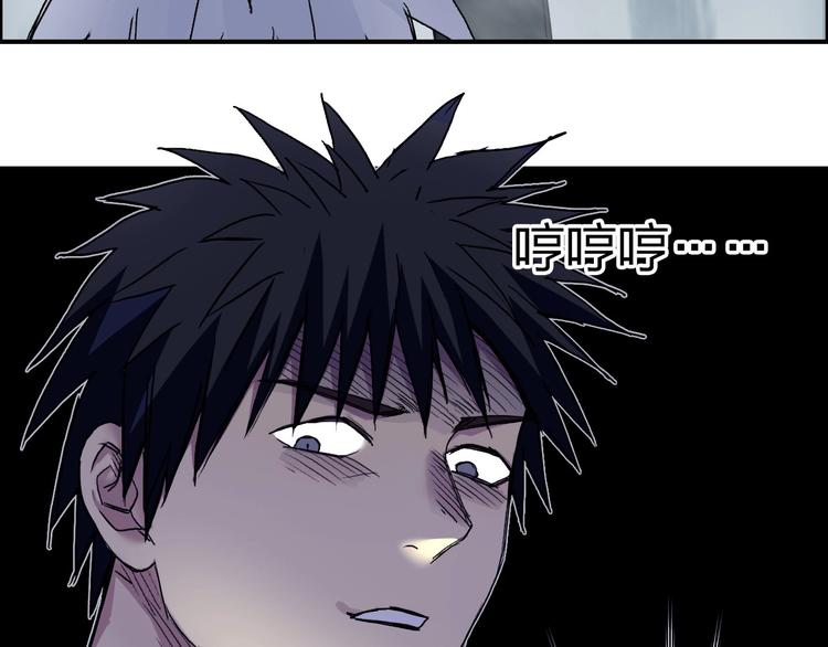 超能立方韩漫全集-第174话 这波报酬合情合理无删减无遮挡章节图片 