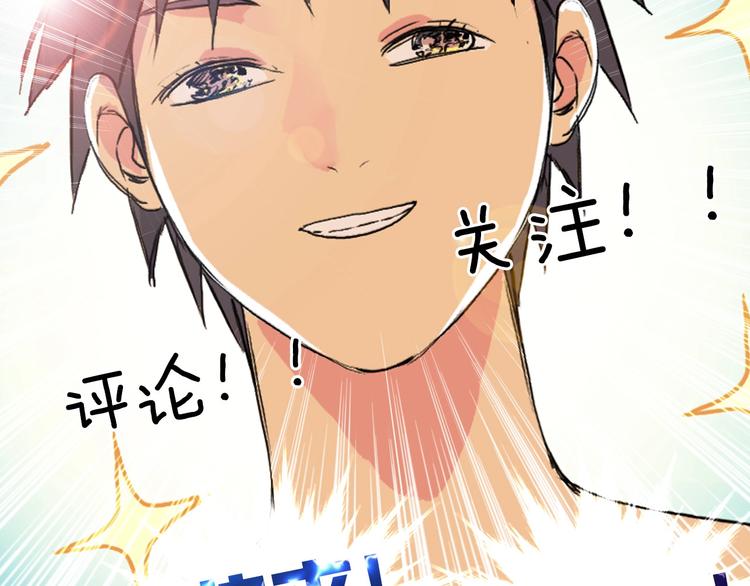超能立方韩漫全集-第174话 这波报酬合情合理无删减无遮挡章节图片 