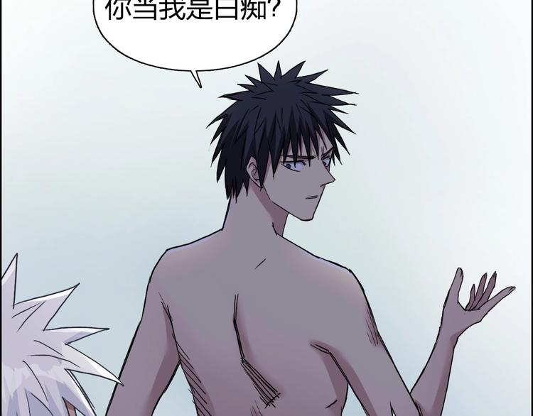 超能立方韩漫全集-第174话 这波报酬合情合理无删减无遮挡章节图片 