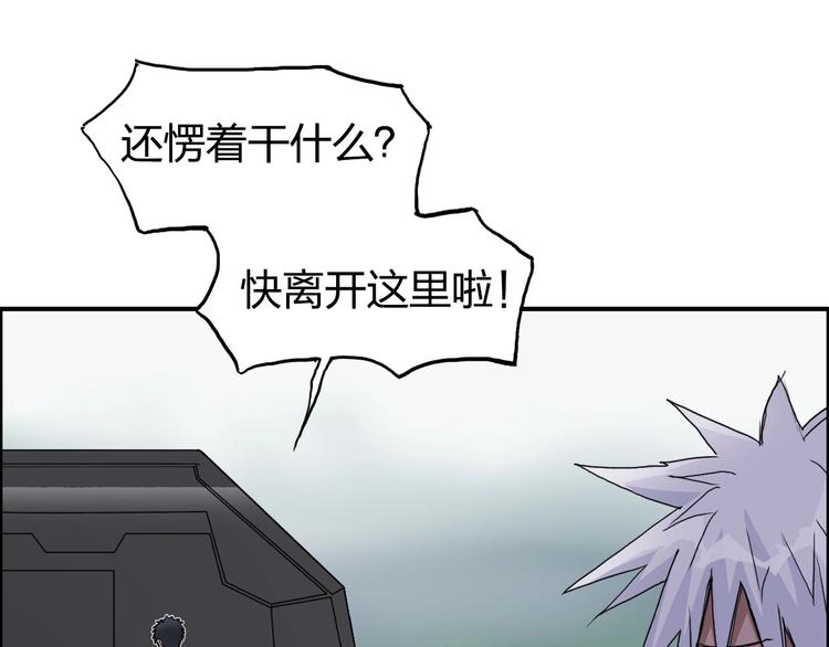 超能立方韩漫全集-第174话 这波报酬合情合理无删减无遮挡章节图片 