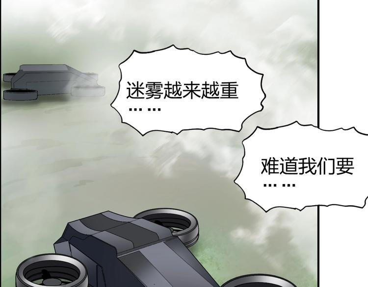 超能立方韩漫全集-第174话 这波报酬合情合理无删减无遮挡章节图片 