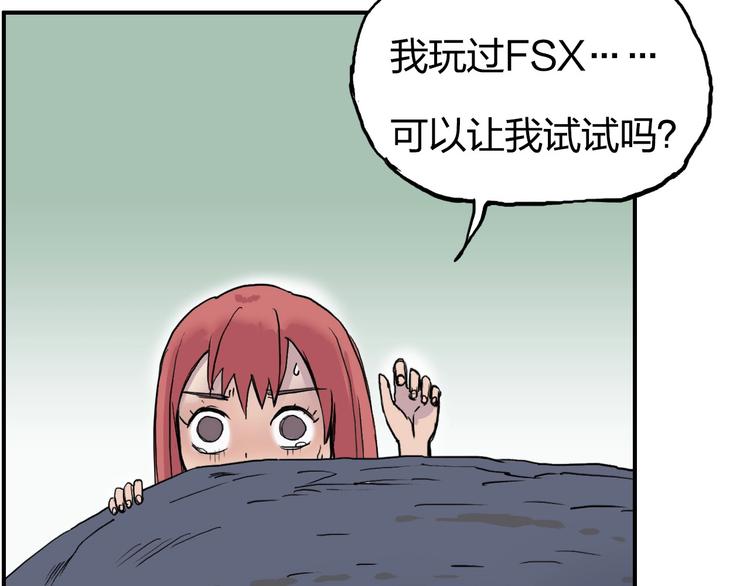 超能立方韩漫全集-第174话 这波报酬合情合理无删减无遮挡章节图片 