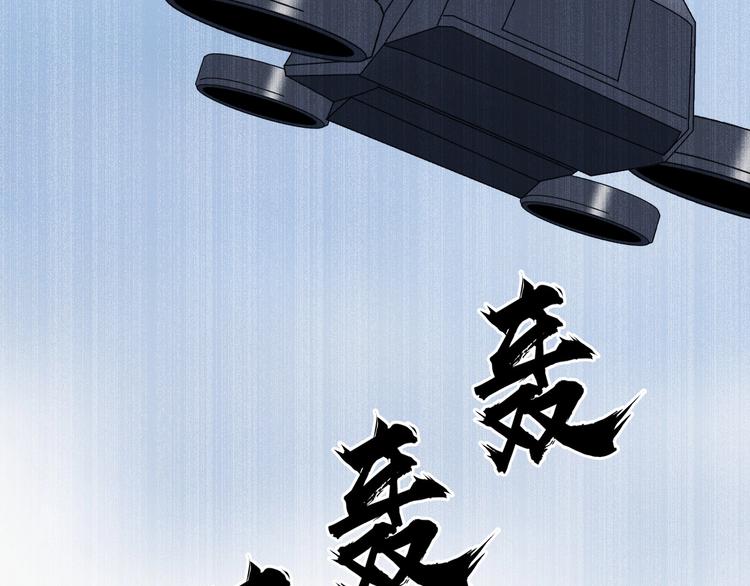 超能立方韩漫全集-第174话 这波报酬合情合理无删减无遮挡章节图片 