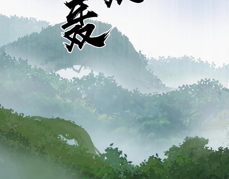 超能立方韩漫全集-第174话 这波报酬合情合理无删减无遮挡章节图片 