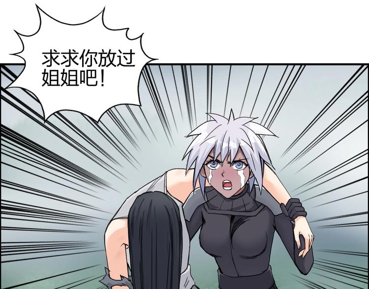 超能立方韩漫全集-第174话 这波报酬合情合理无删减无遮挡章节图片 