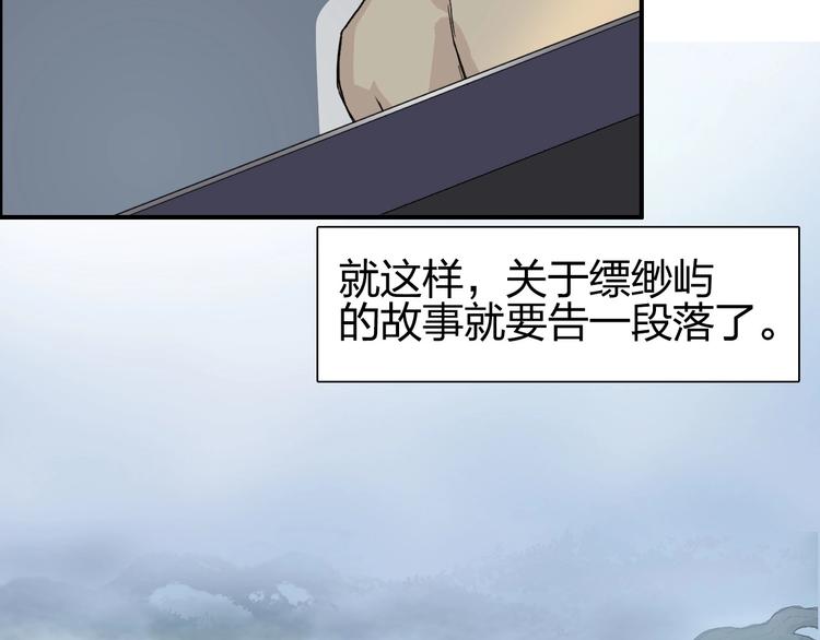 超能立方韩漫全集-第174话 这波报酬合情合理无删减无遮挡章节图片 