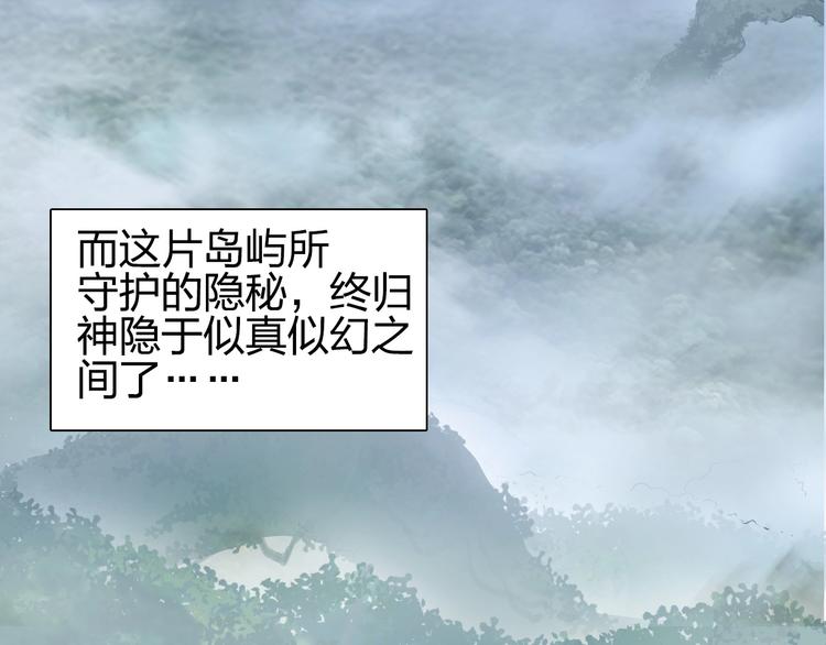 超能立方韩漫全集-第174话 这波报酬合情合理无删减无遮挡章节图片 