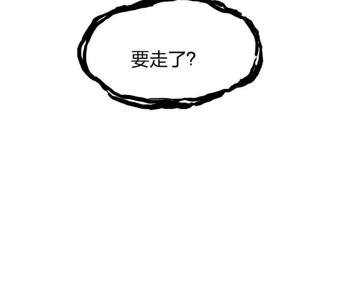 超能立方韩漫全集-第174话 这波报酬合情合理无删减无遮挡章节图片 