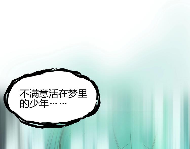 超能立方韩漫全集-第174话 这波报酬合情合理无删减无遮挡章节图片 