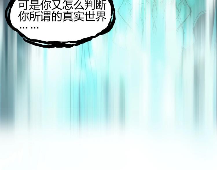 超能立方韩漫全集-第174话 这波报酬合情合理无删减无遮挡章节图片 
